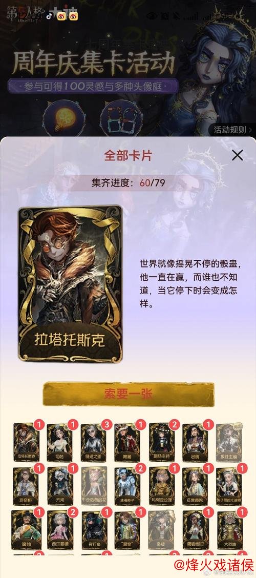 “棋坛巨星陨落 传奇不朽” “棋坛巨星陨落 传奇不朽”