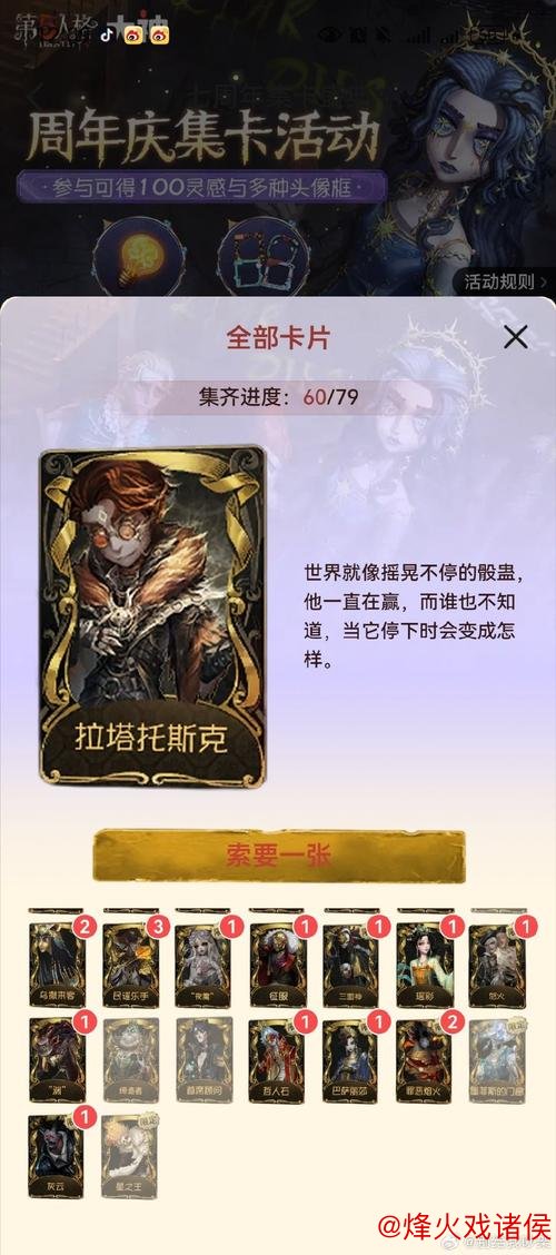 “棋坛巨星陨落 传奇不朽” “棋坛巨星陨落 传奇不朽”