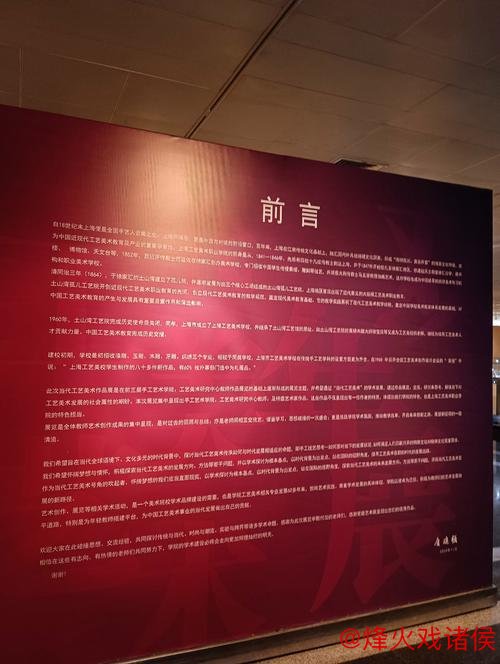 “永冲锋”热潮背后的秘密:专访永州主帅,探寻城市“梗”文化的故事 “永冲锋”热潮背后的秘密:专访永州主帅,探寻城市“梗”文化的故事