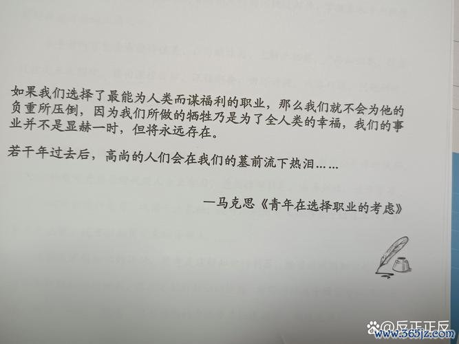 马绍尔评马丁：走出困境绝非易事