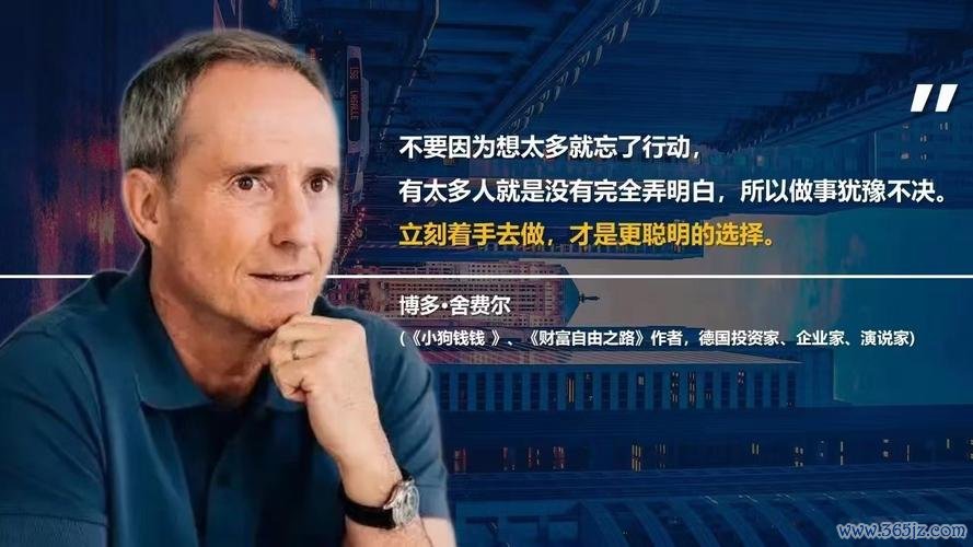 马绍尔评马丁：走出困境绝非易事