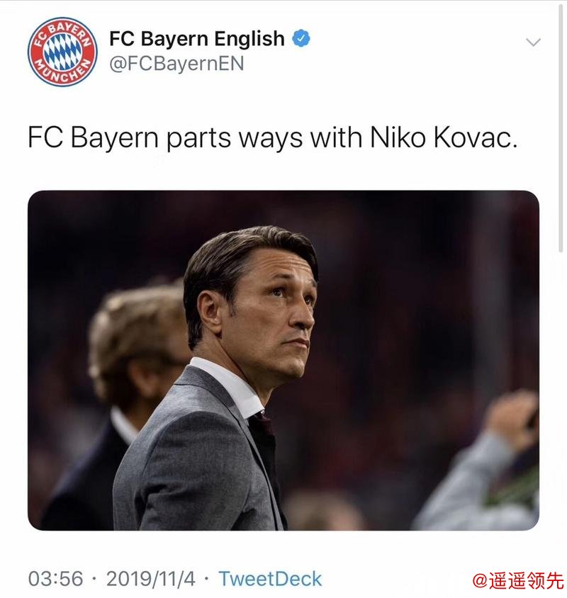 拜仁官方宣布主教练科瓦奇下课 助教将暂时带队