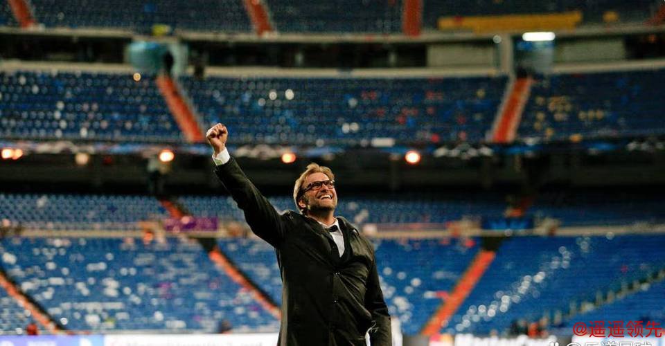 阿尔贝罗亚就任后，克洛普与皇马“传闻”再度浮现