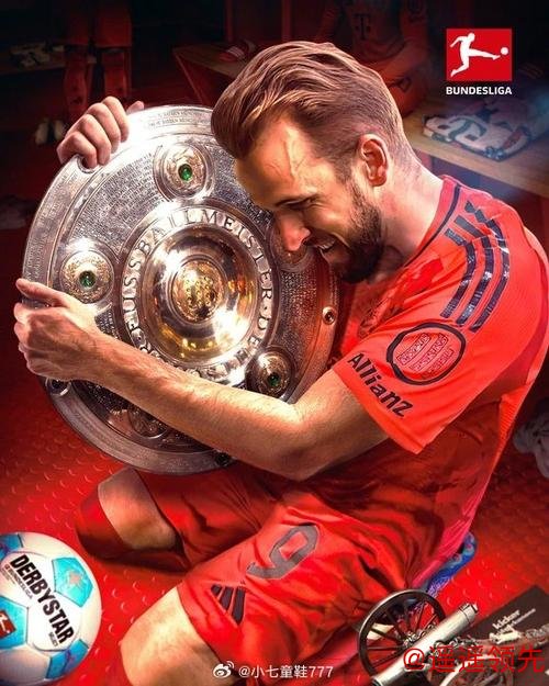 阿拉巴与屈桑斯将缺席拜仁客场挑战红星