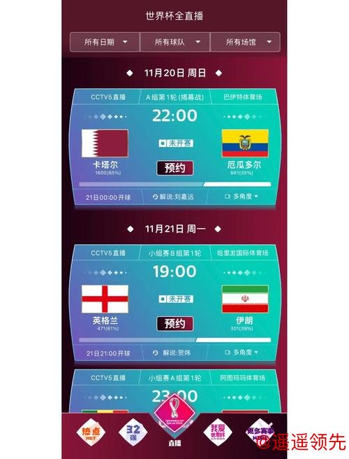 世界杯热门下注平台推荐 世界杯热门下注平台推荐